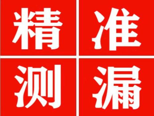 麻阳暖气管漏水都是什么原因造成的呢？