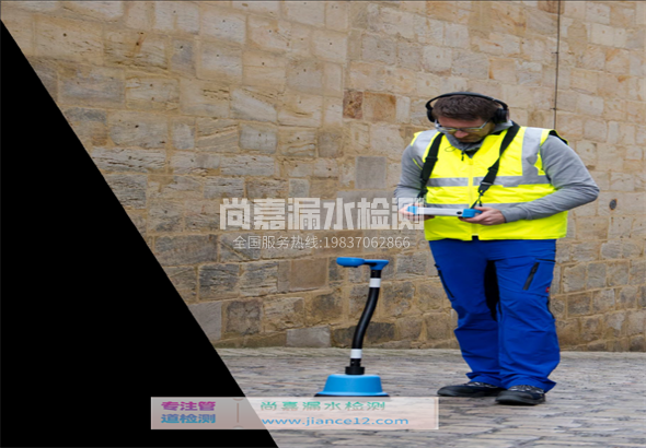 麻阳漏水检测的原理有哪些？